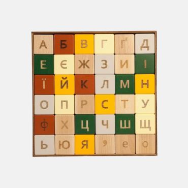 Ukrainian alphabet from wooden cubes