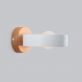 Купити Sconce MINIMALIST від MAIIMO