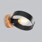 Купити Sconce MINIMALIST від MAIIMO