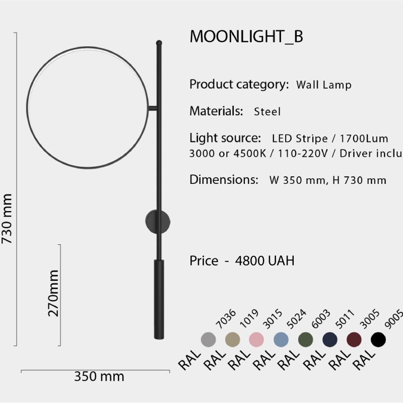 Купити Sconce lamp MOONLIGHT B від MAIIMO
