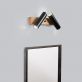 Купити Sconce URBAN 20 - 2 від MAIIMO