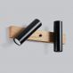 Купити Sconce URBAN 20 - 2 від MAIIMO