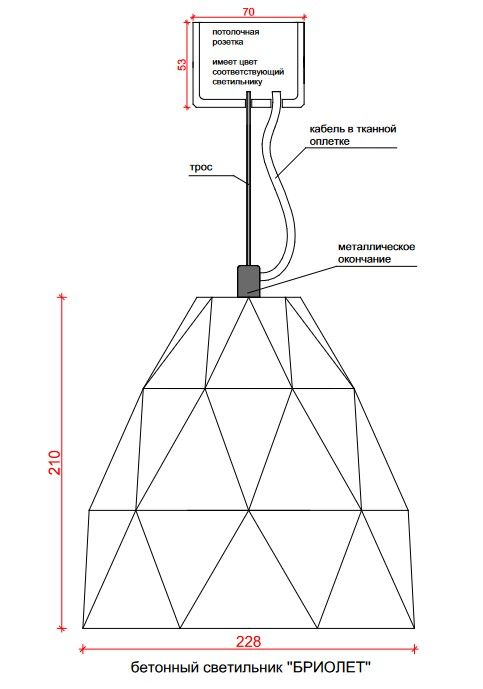 Купити Concrete lamp BRIOLET від MAIIMO