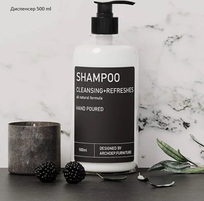 Купити Диспенсери FORM 300/500 ml від MAIIMO