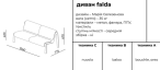 Купити Sofa Falda від MAIIMO