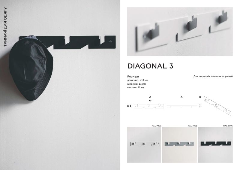 Купити Clothes hanger DIAGONAL 3 від MAIIMO