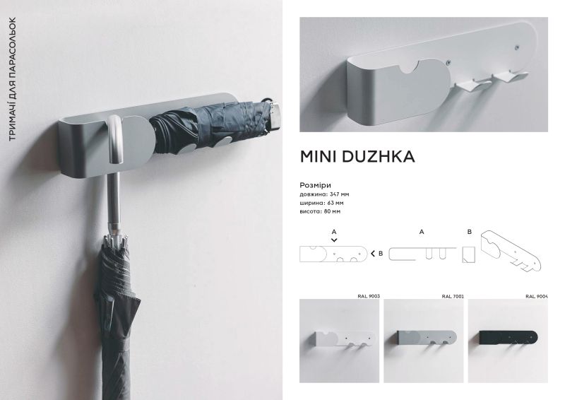 Купити Umbrella holder MINI DUZHKA від MAIIMO