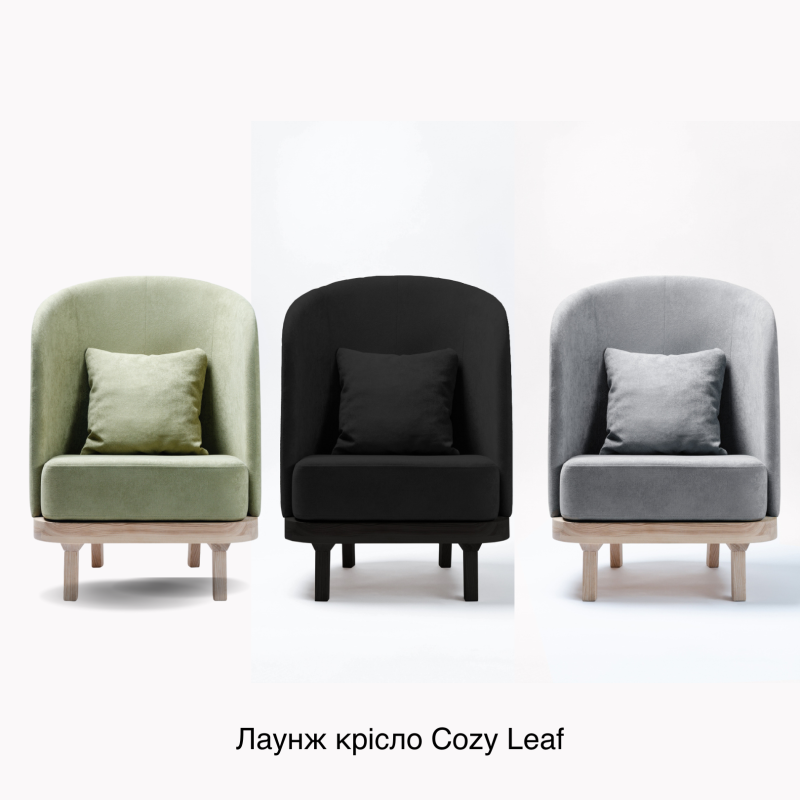 Купити Лаунж крісло COZY LEAF від MAIIMO