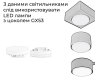 Купити Люстра (светильник потолочный) Dots GX53 L3-660 від MAIIMO