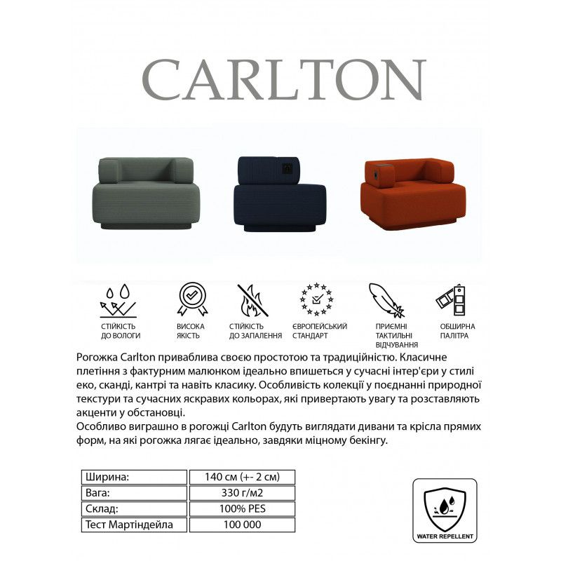 Купити Диван SMART COMFORT від MAIIMO