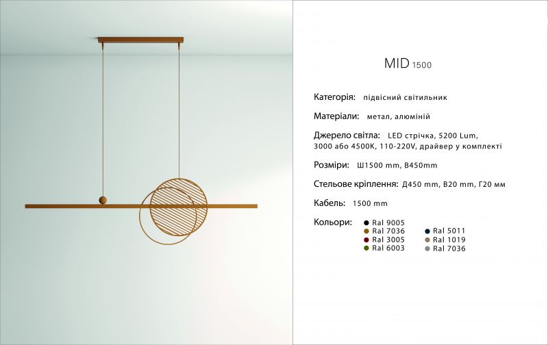 Купити Pendant lamp MID 1500 від MAIIMO