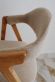 Купити Chair LOGAN natural від MAIIMO