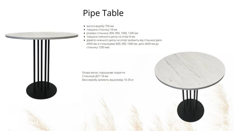 Купити Обеденный стол PIPE Table від MAIIMO