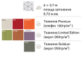 Купити Garden umbrella Paraflex Duo KOLO 1 pole, 2 hat, 2 elbows від MAIIMO