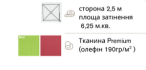 Купити Garden umbrella Paraflex SQUARE 1 stem, 1 hat, 1 elbow від MAIIMO