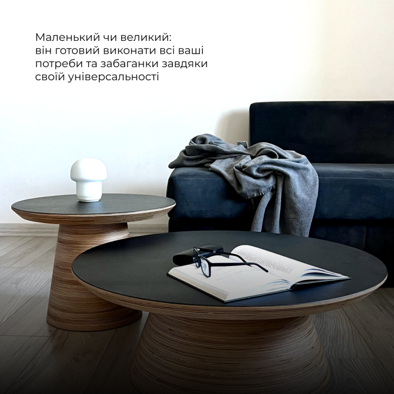Купити Приставний стіл CHAMPIGNON чорний високий від MAIIMO