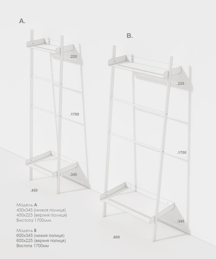 Купити Пристенная лесенка STRAIGHT CORNER від MAIIMO