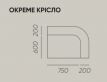 Купити Armchair The TEMPER від MAIIMO