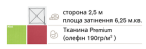 Купити Garden umbrella Paraflex SQUARE 1 cap, 1 elbow від MAIIMO
