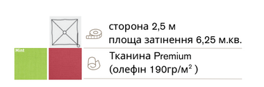 Купити Garden umbrella Paraflex SQUARE1 pole, 1 cap, 1 elbow від MAIIMO