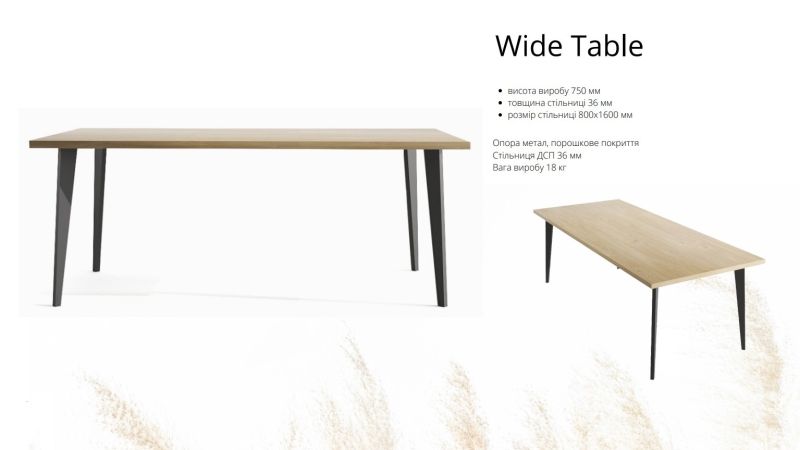 Купити Table WIDE TABLE від MAIIMO