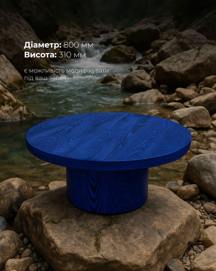 Купити Столик журнальний Sapphire Wild Table від MAIIMO