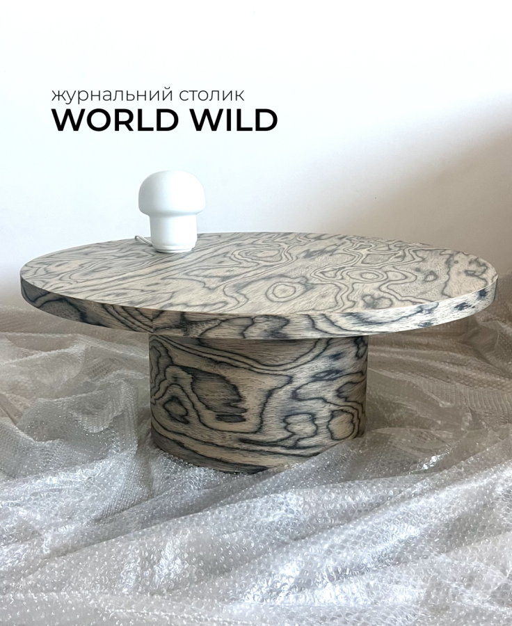 Купити Столик журнальний World wild table від MAIIMO