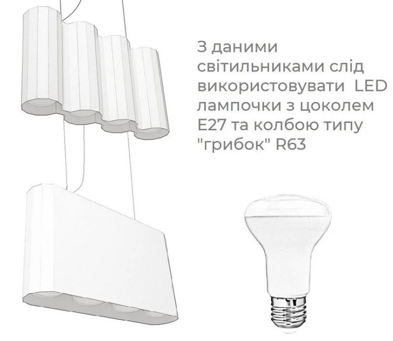Купити Hanging lamp (chandelier) Lumia Combo BA4 P75-200 від MAIIMO