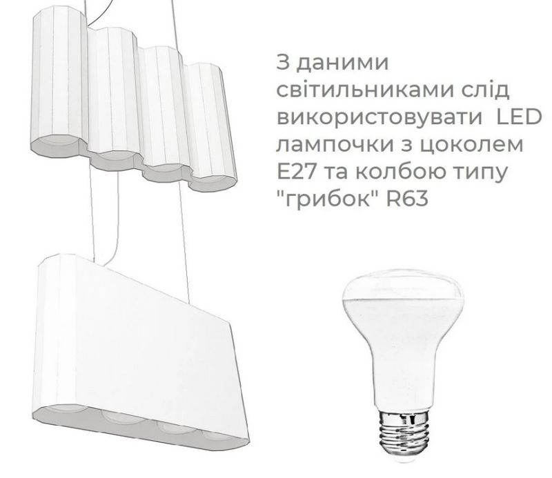 Купити Светильник подвесной (люстра) Lumia Combo GA4 P75-200 від MAIIMO