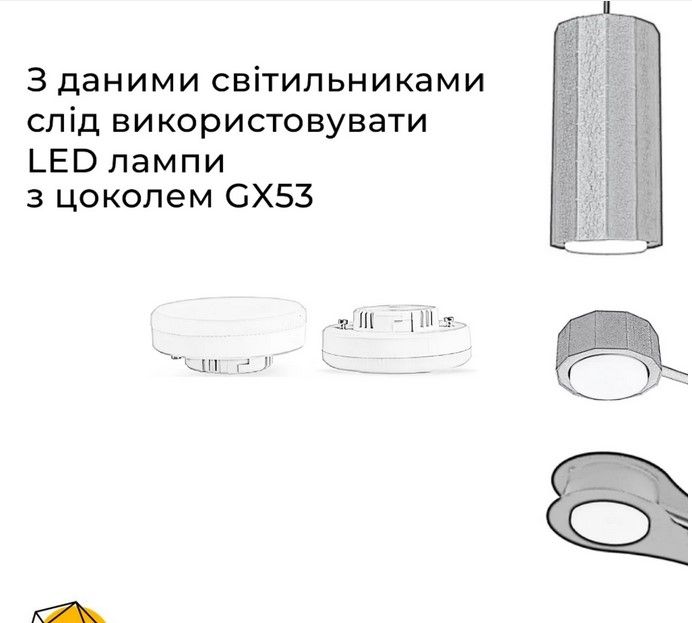 Купити Hanging lamp Lumia GX53 P100-200 від MAIIMO