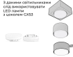 Купити Светильник точечный Dots GX53 SP40 від MAIIMO