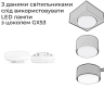 Купити Светильник точечный Dots Q GX53 SP40  від MAIIMO