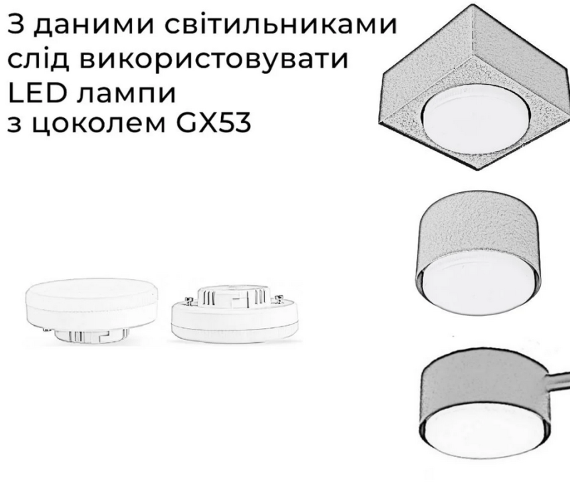 Купити Светильник точечный Dots Q GX53 SP40  від MAIIMO