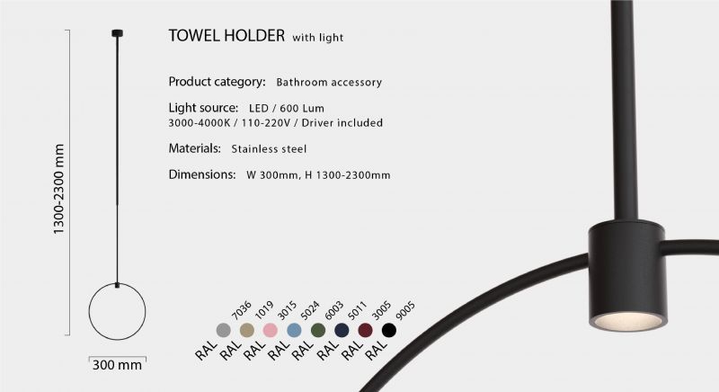 Купити Держатель для полотенец Towel holder Light від MAIIMO
