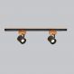 Купити Track lamp AMERICAN від MAIIMO