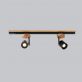 Купити Track lamp AMERICAN від MAIIMO