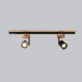 Купити Track lamp AMERICAN від MAIIMO