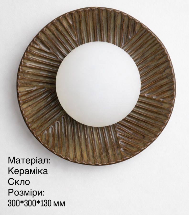 Купити Wall lamp MOX Ridge  від MAIIMO
