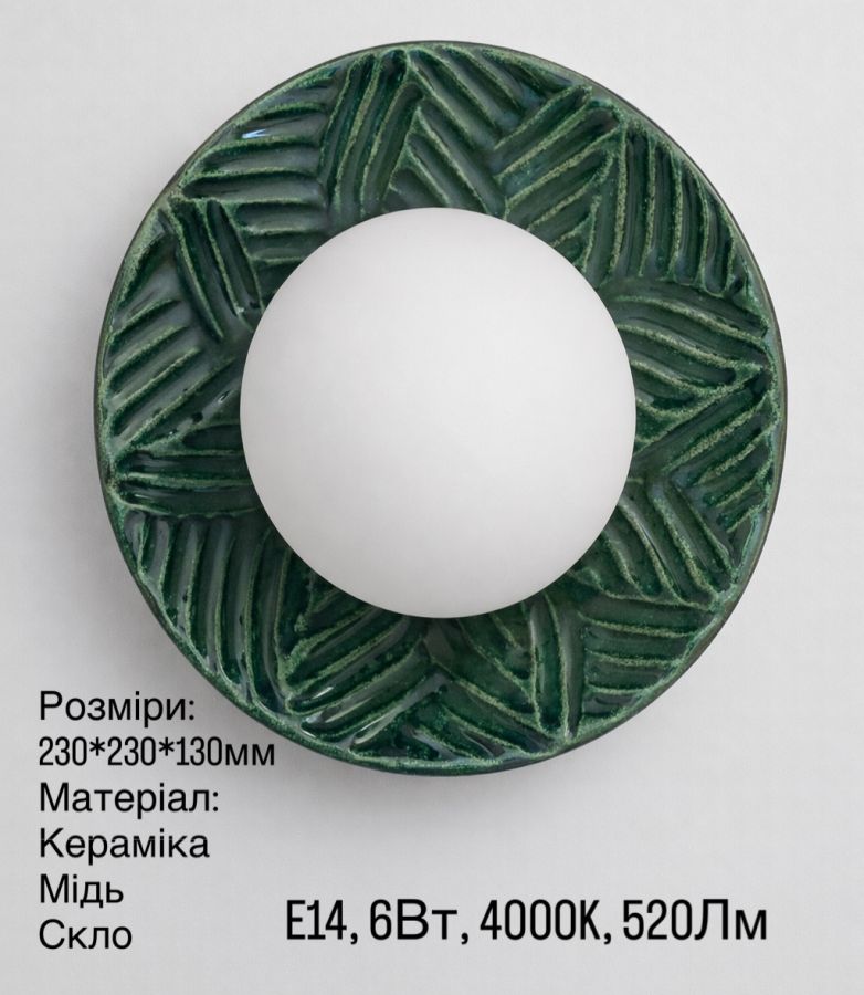 Купити Wall lamp MOX Ray  від MAIIMO